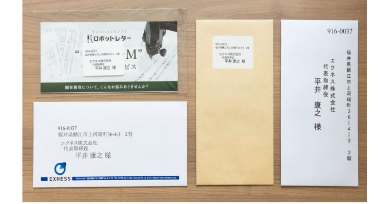 一般的なチラシDM